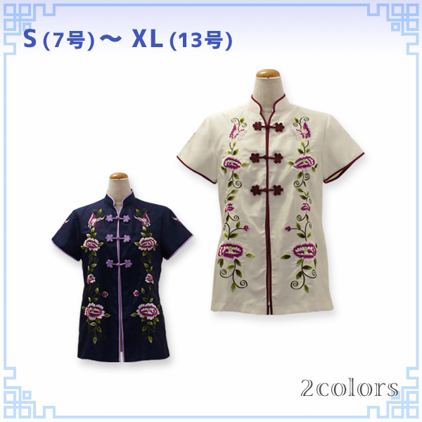 中華刺繍チャイナ服