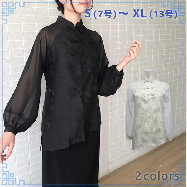 シースルー袖デザインチャイナ服 S～XLサイズ